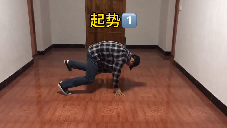 【footwork基本功】三步教学哔哩哔哩bilibili