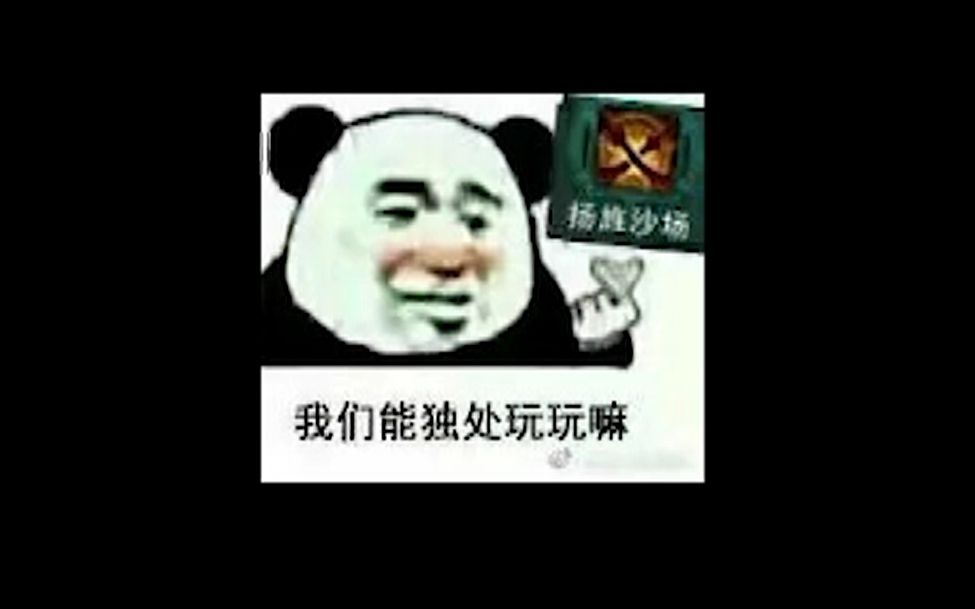 【剑网三/猛男有声表情包】苍云:我能和你独处玩玩吗?哔哩哔哩bilibili