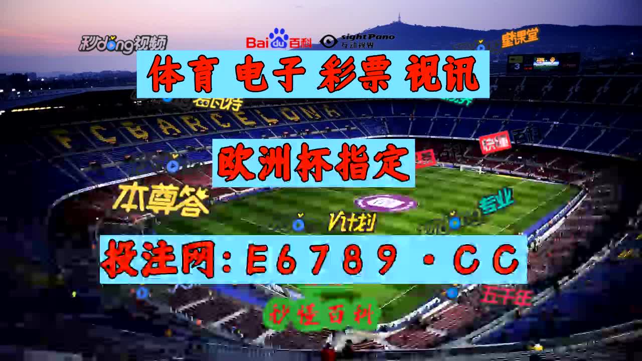 2分48秒详细了解捷报足球比分即时比分手机版
