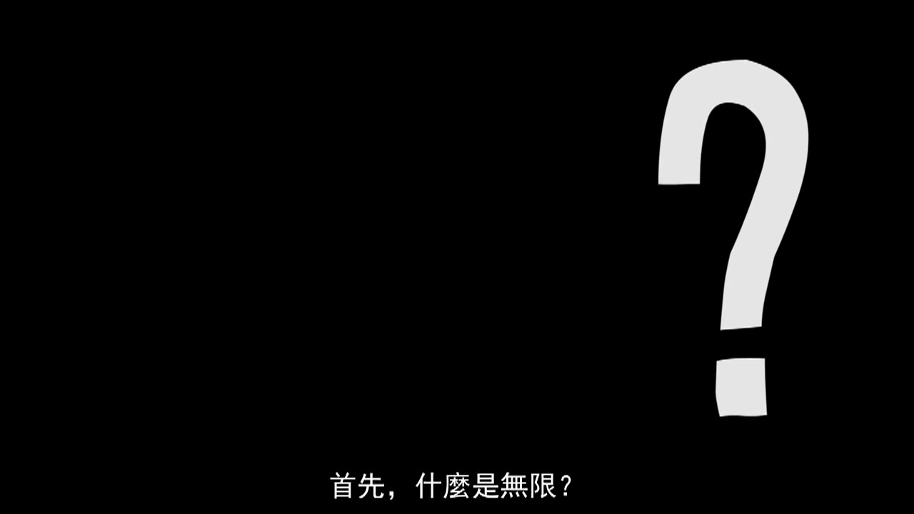 巴拿赫塔斯基定理:无中生有  The BanachTarski Paradox 看完我也不知道在说啥哔哩哔哩bilibili