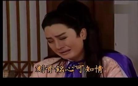 歌仔戏新洛神杨丽花(子建)曲调哀哀欲绝哔哩哔哩bilibili