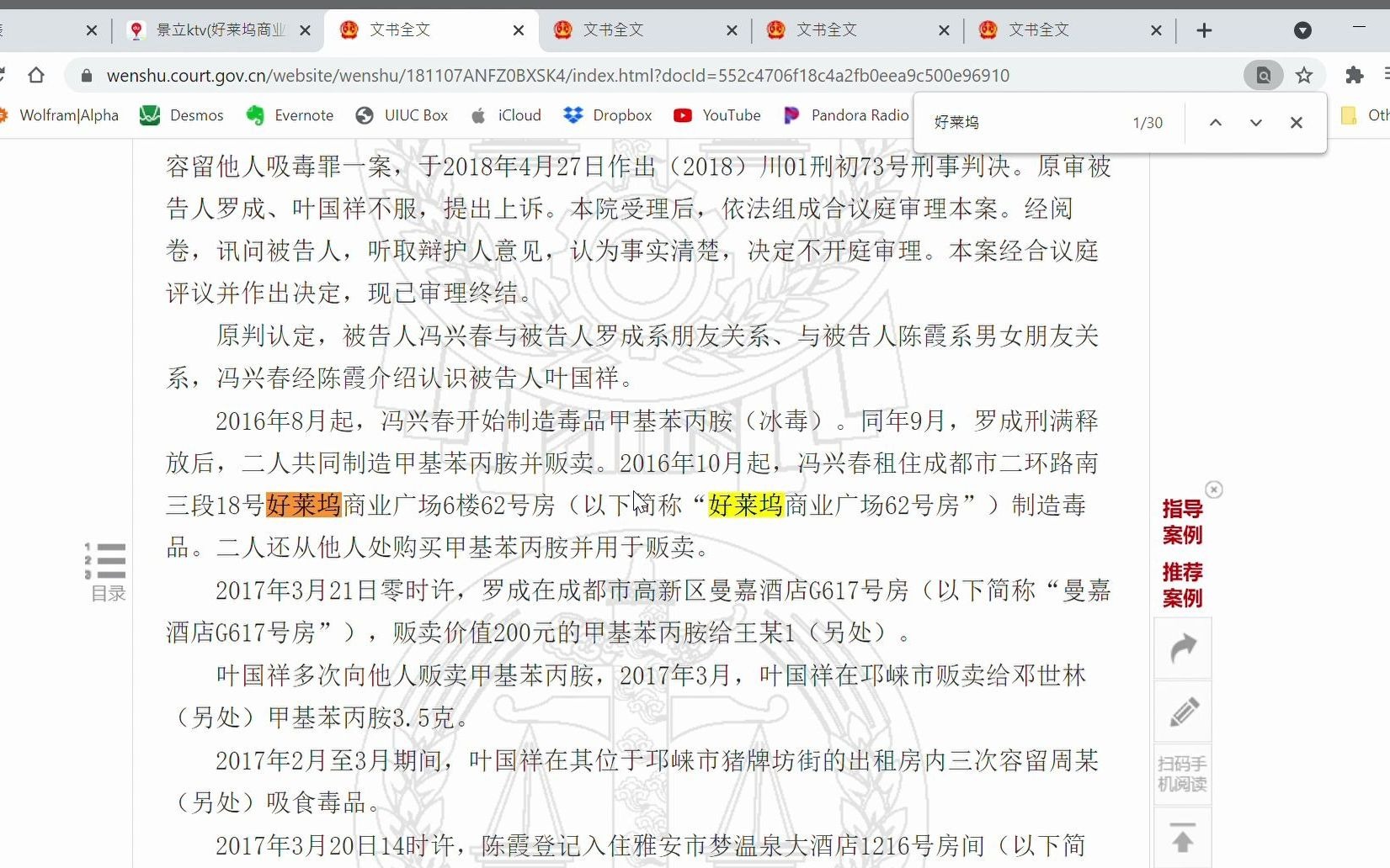 景立ktv附近有什么哔哩哔哩bilibili