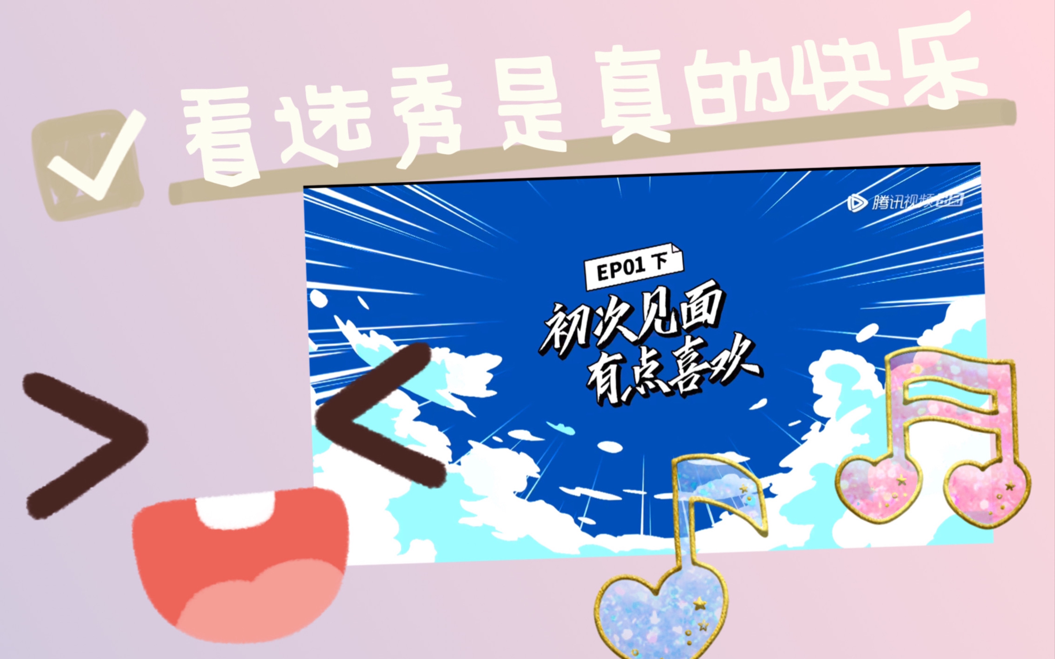 「Meng」终于发出来的第二趴哔哩哔哩bilibili