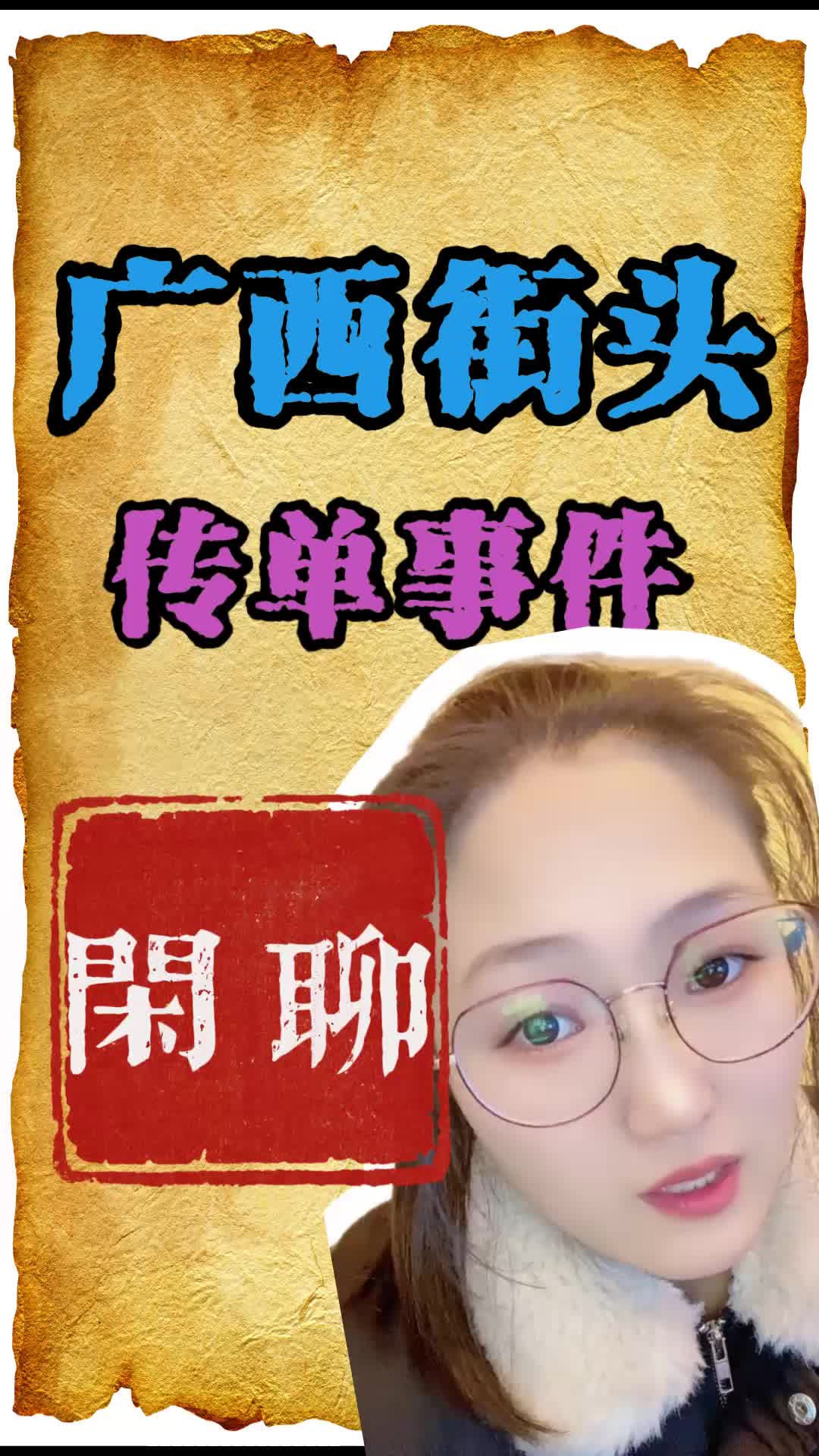 隐忍是对黑心教授的纵容哔哩哔哩bilibili