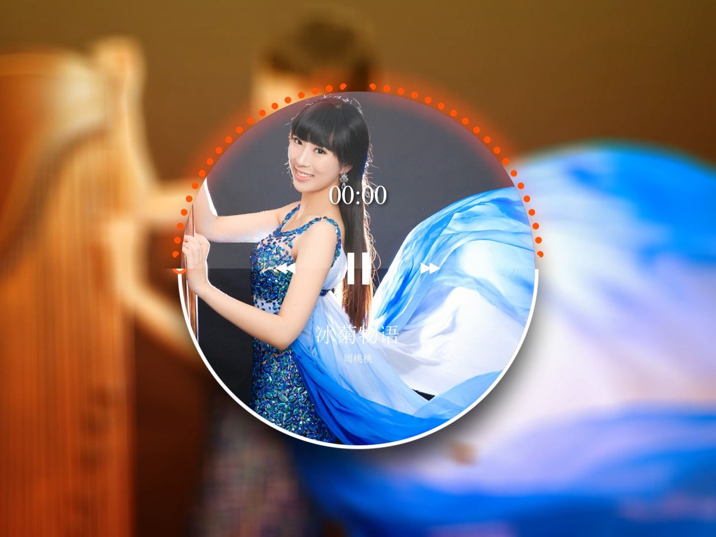 冰菊物语 - 周桃桃 - 古筝