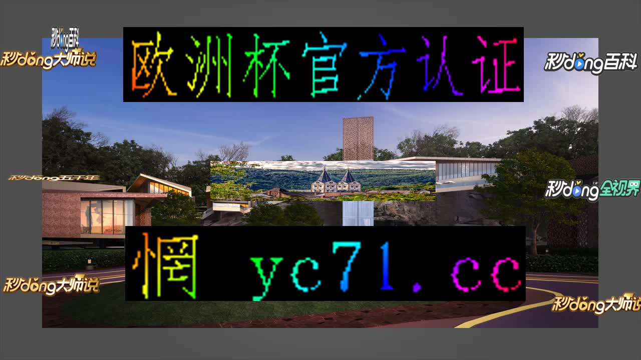 一秒必看威尼斯欢乐娱人棋牌(哔哩哔哩
