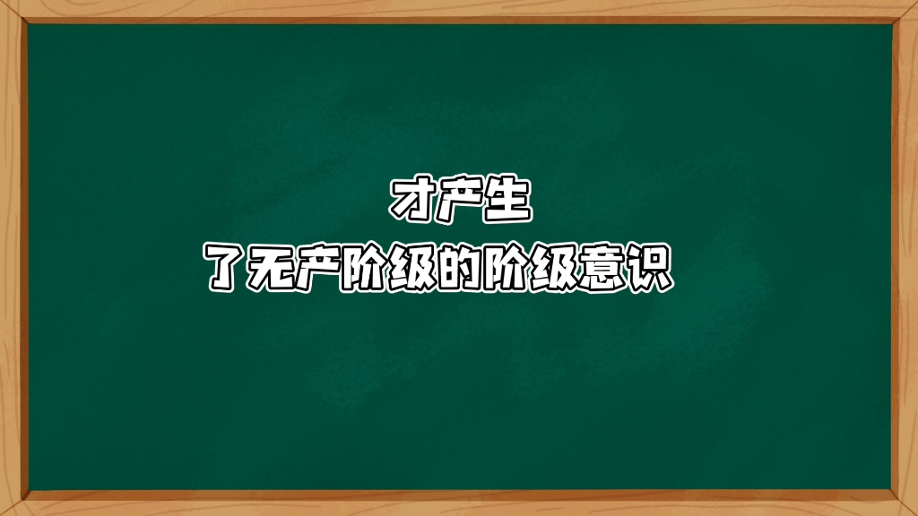 [图]牢记工人阶级的历史使命——《学习与批判》