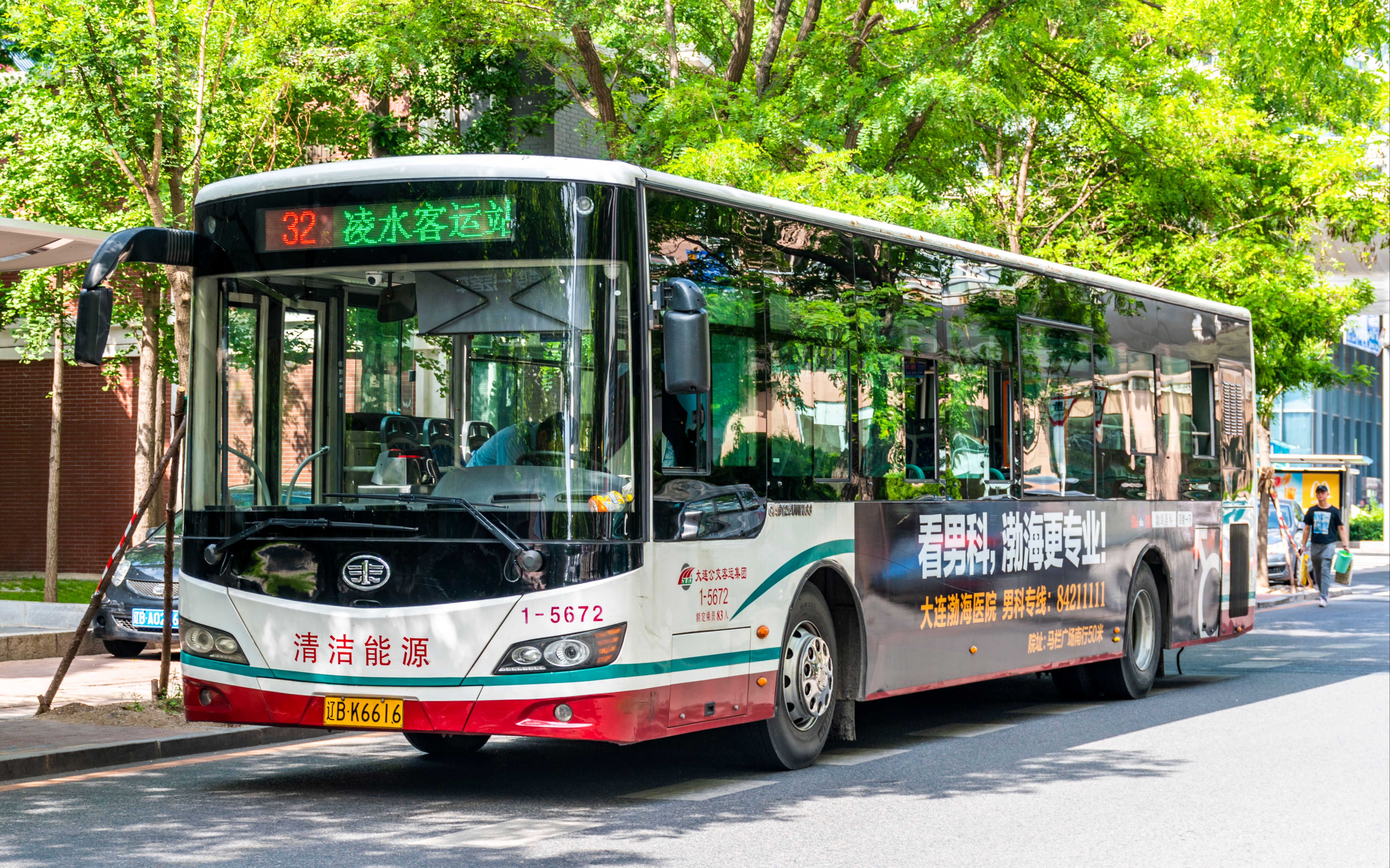 【大連公交】32路 淩水客運站 → 奧林匹克廣場 第一視角 pov