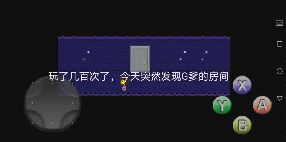 G爹房间(手机版)哔哩哔哩bilibili