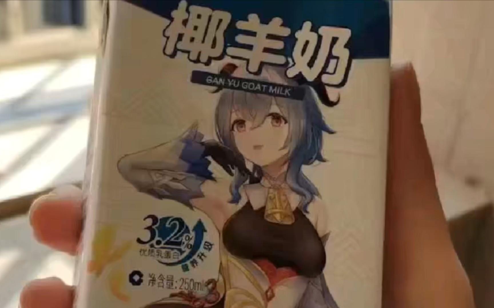 极度渴望椰羊奶时_哔哩哔哩_bilibili