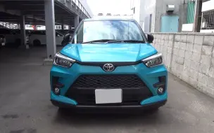 Descargar video: 全新小型SUV 2021丰田Raize(大发Rocky) 1.0T 4WD 第一视角日本试驾 & 静态展示