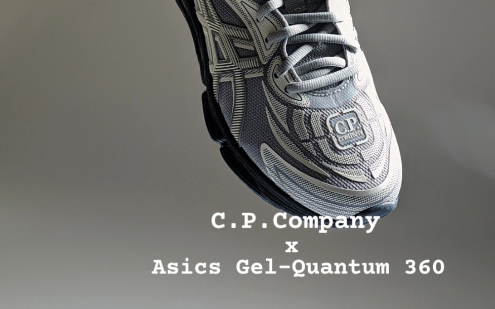 C.P.Company联名Asics 我最爱穿的鞋型哔哩哔哩bilibili