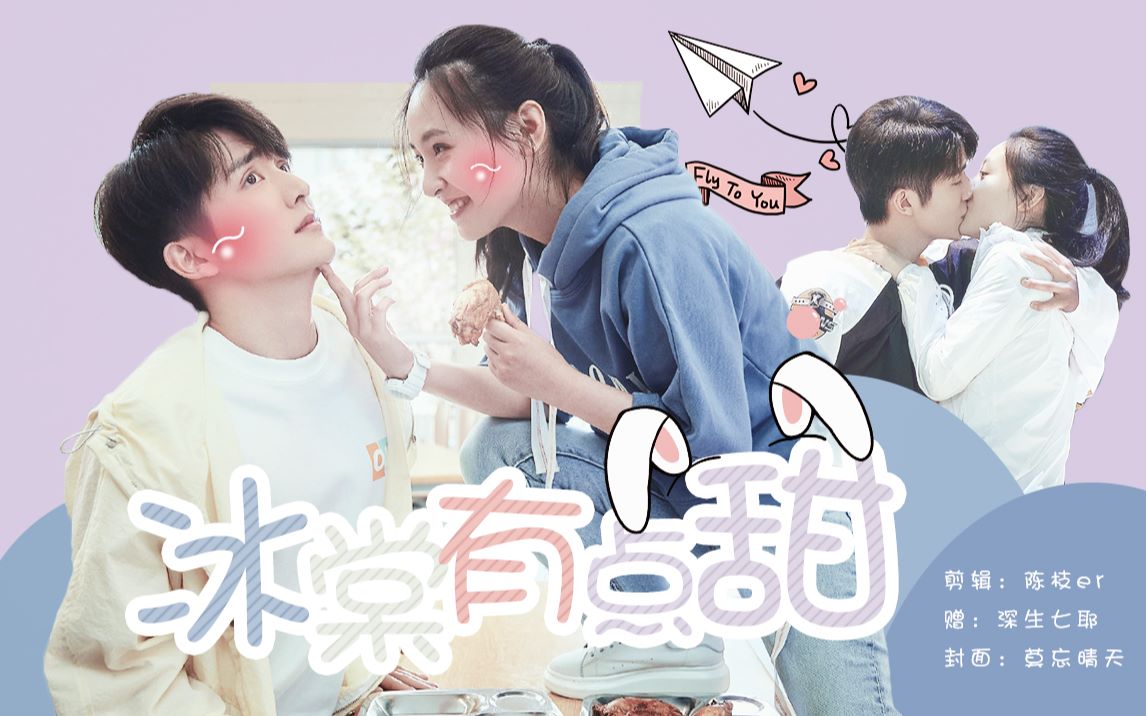 【张新成x吴倩】故事的小黄花◇从出生那年就飘着_哔哩哔哩 (゜-゜)つ