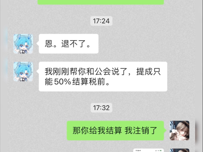 B站〖吱呀传媒〗工会的待遇哔哩哔哩bilibili