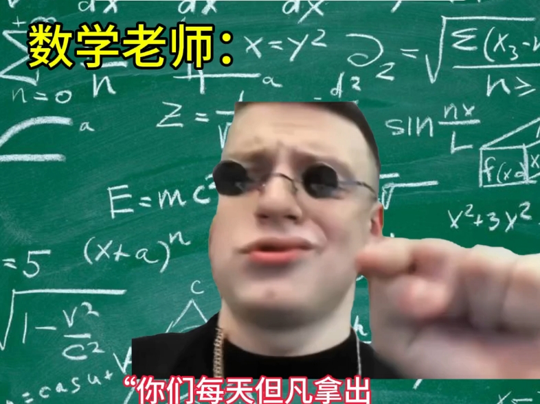 【俄罗斯meme】每天但凡拿出一个小时哔哩哔哩bilibili