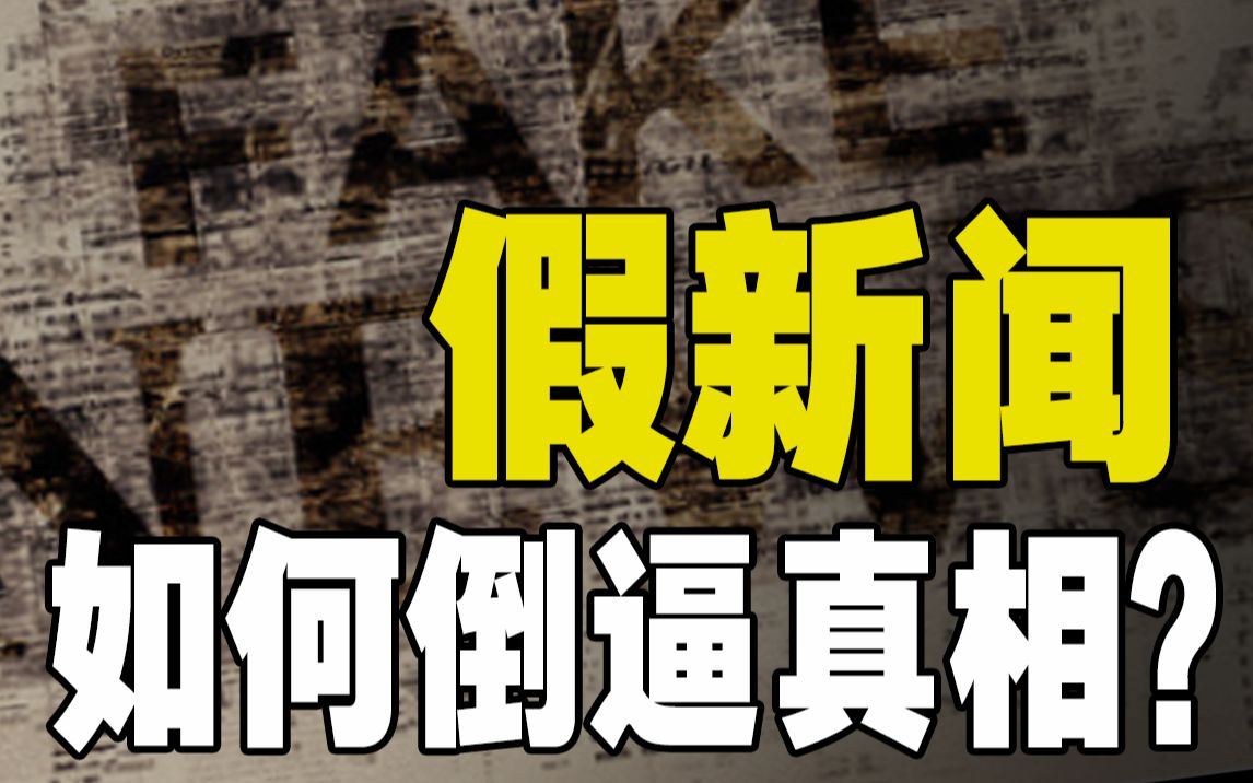 营销躺平可耻?诋毁袁隆平!为什么无良媒体敢随便吃人血馒头造谣?哔哩哔哩bilibili