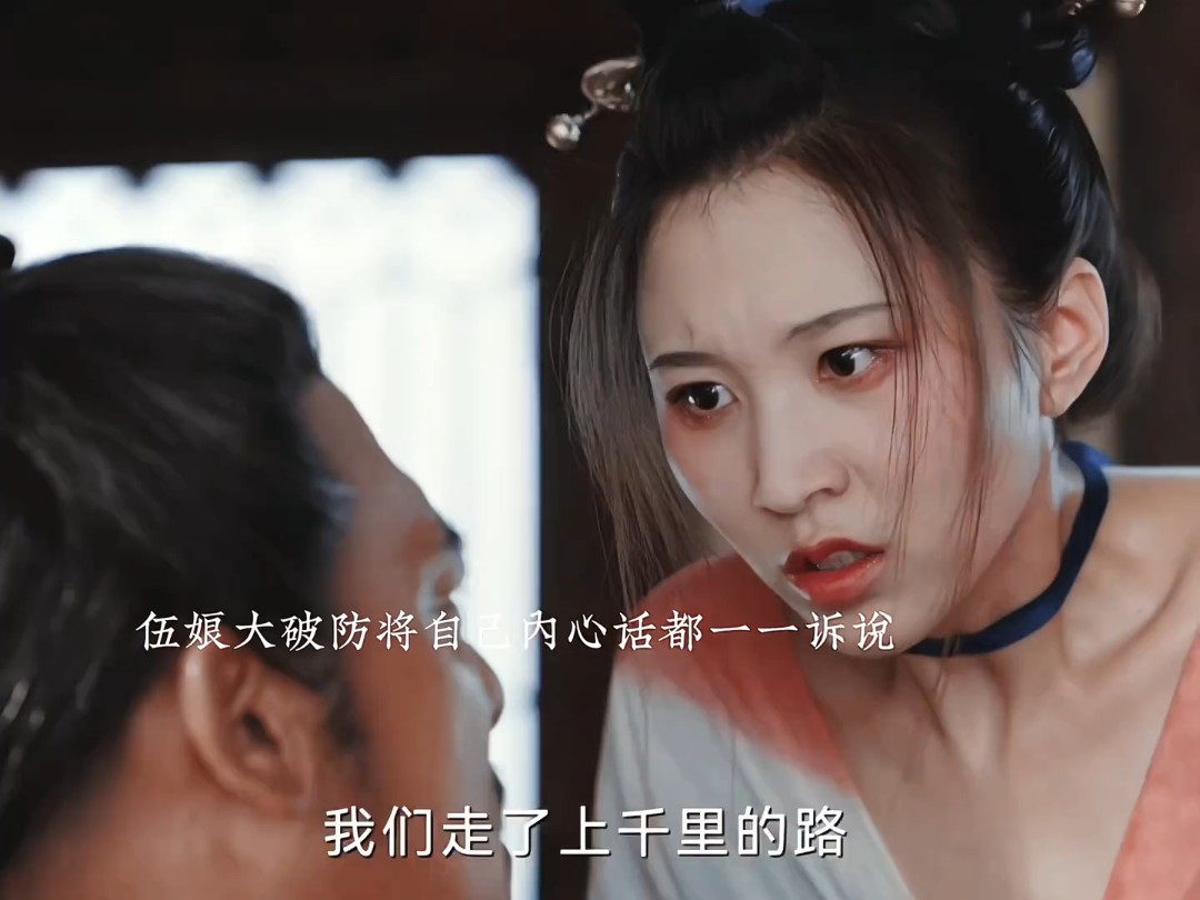 无忧渡五娘扮演者