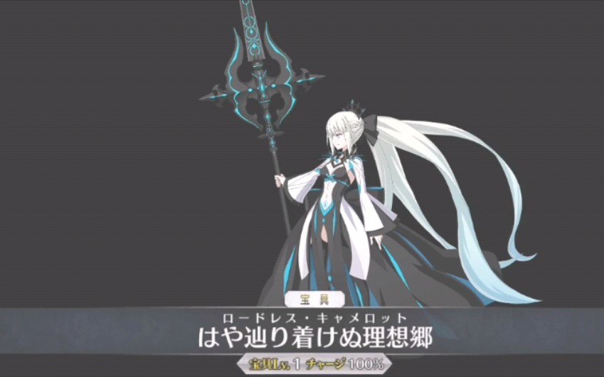 【fgo】摩根落地,测测伤害_哔哩哔哩_bilibili