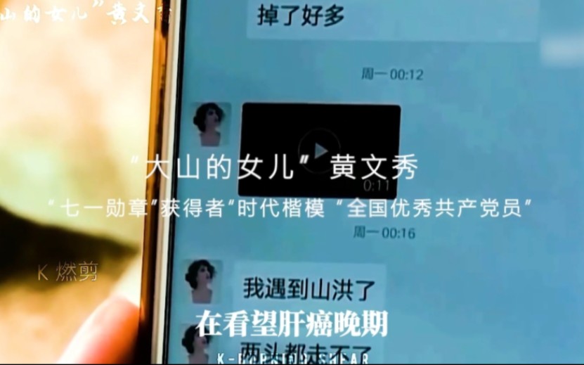 [图]很多人从农村走了出去就不想再回去了，但总是要有人回来的，我就是要回来的人。