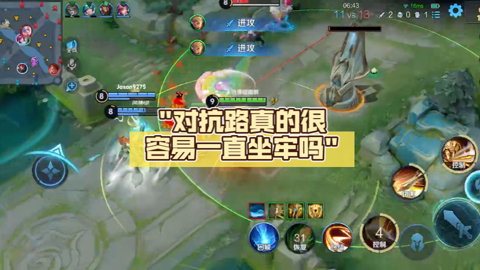 对抗路真的很容易一直坐牢吗