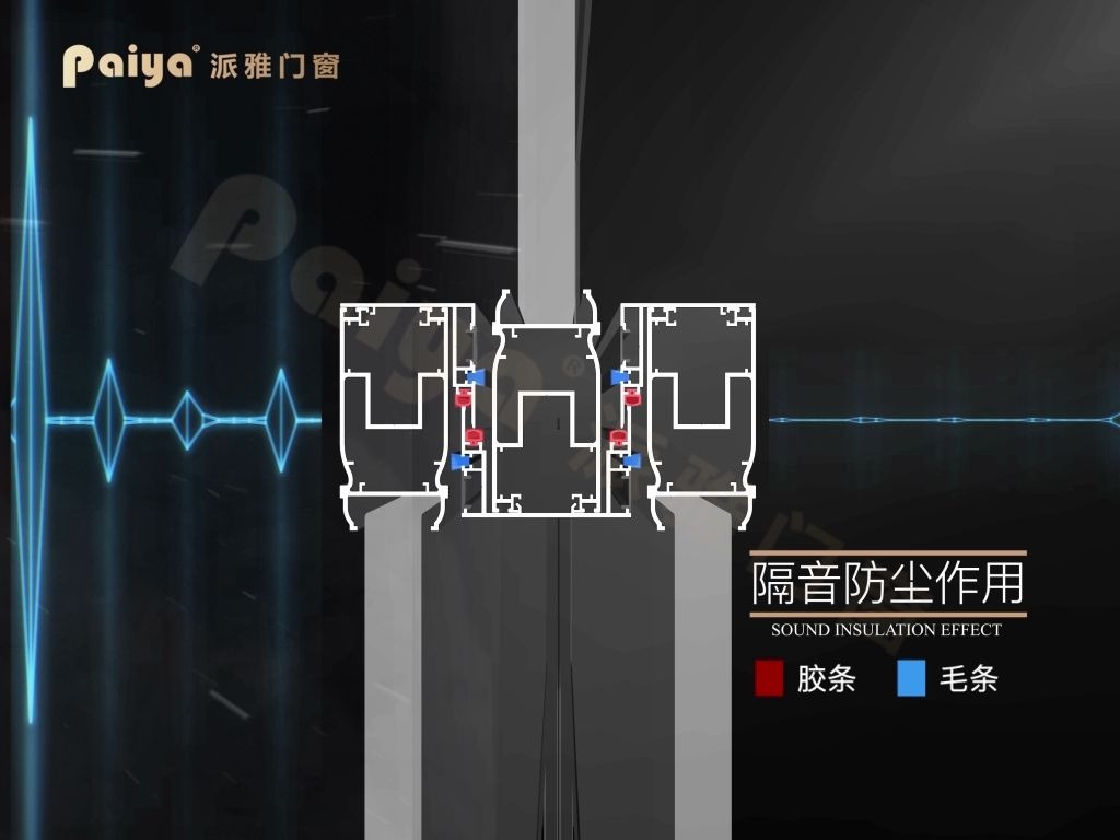 派雅门窗:推拉门_双勾企结构工艺视频