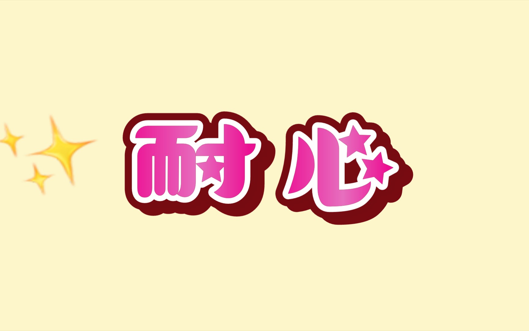 【阅鑫早知道 1.20】投资新闻要闻 降息,大涨,资金行情,公募基金,接盘,私募基金,资金流,蓝筹哔哩哔哩bilibili