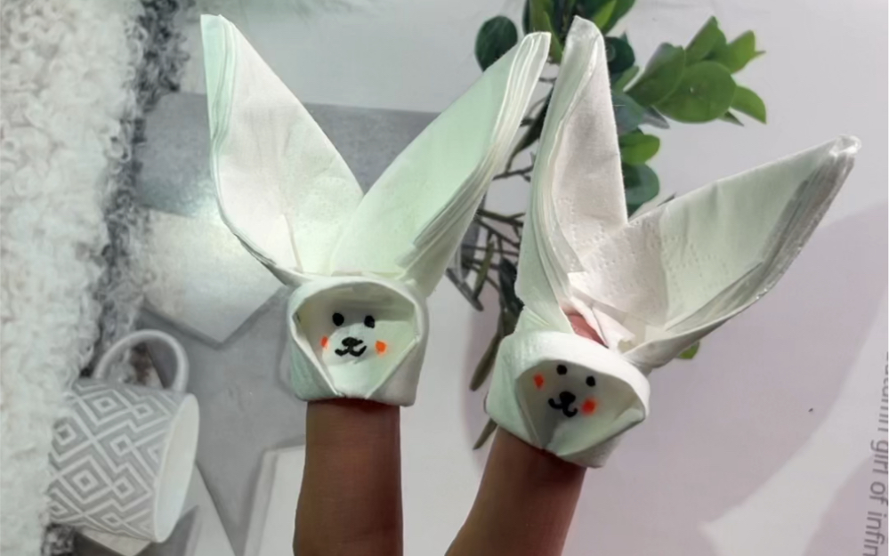 用纸巾叠个可以套在手指的小白兔