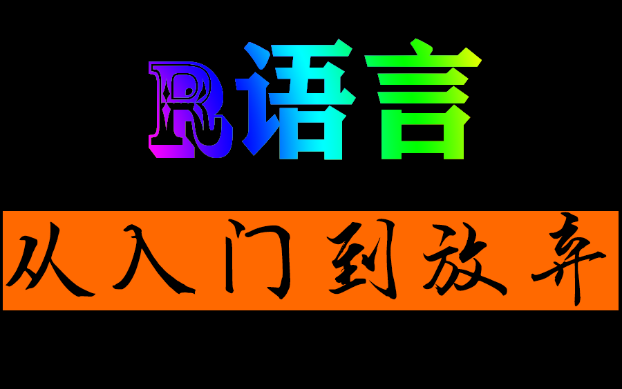 从入门到改行表情包图片