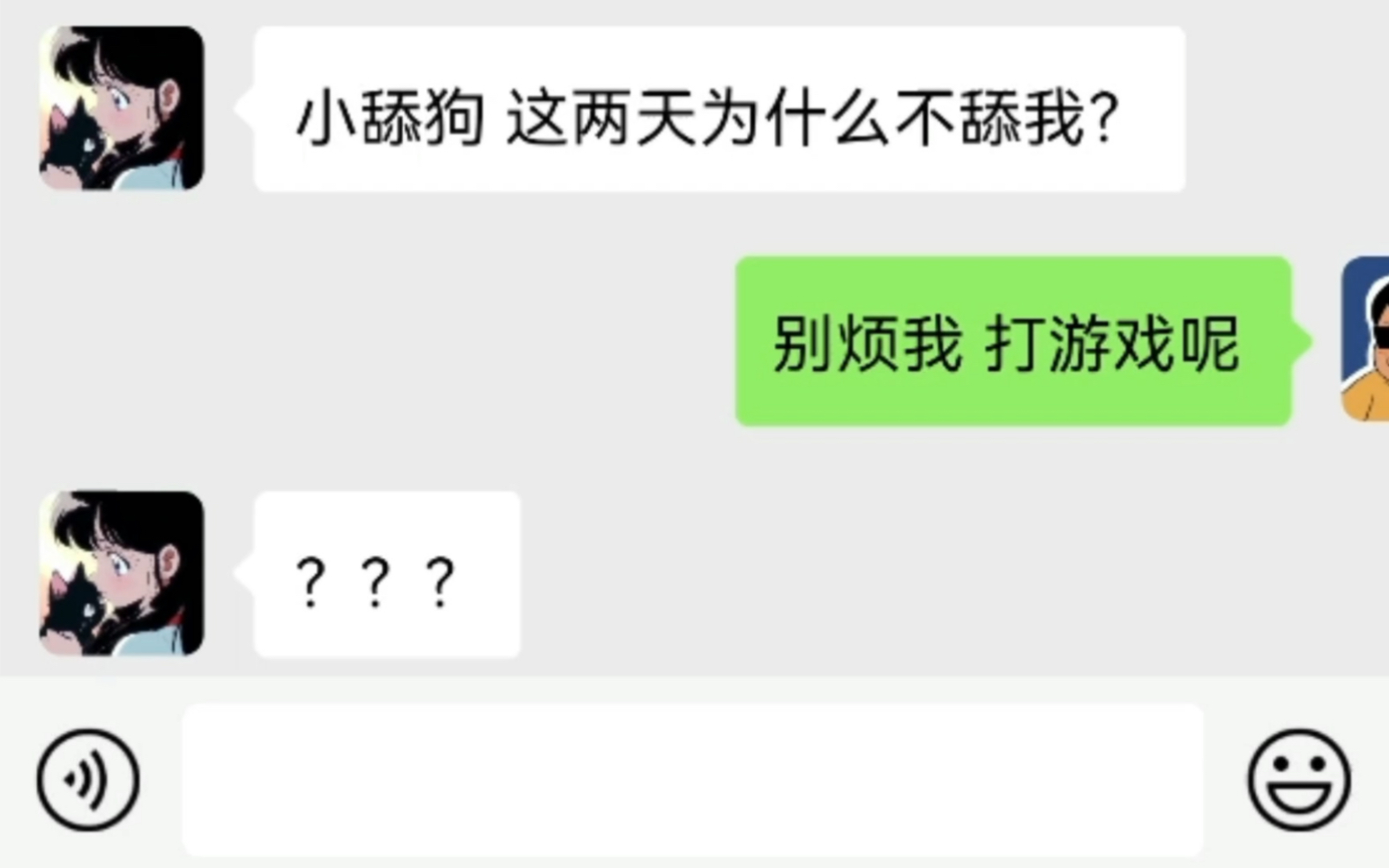 舔狗舔到最后应有尽有哔哩哔哩bilibili