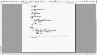 寻幽谷delphi新手到高手教程_P4_delphi新手到高手教程04