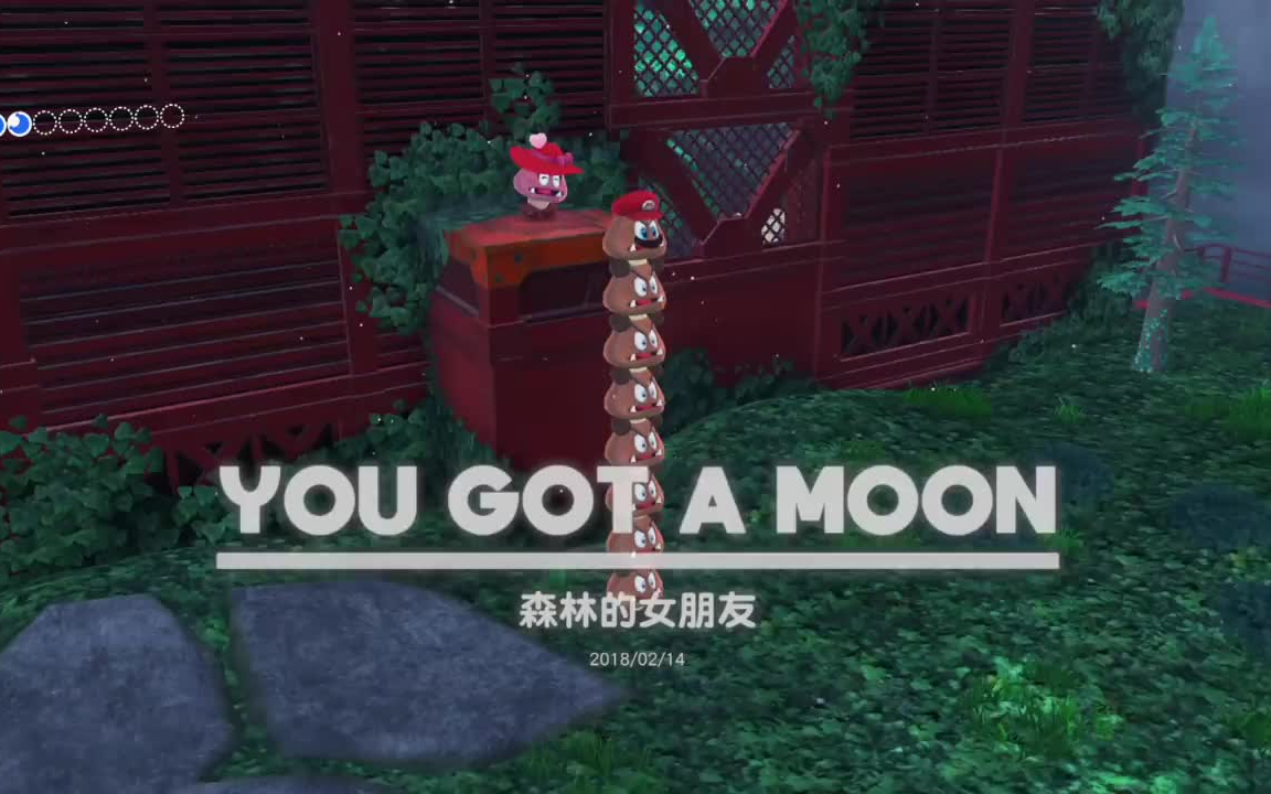 舞秋风超级玛丽奥德赛 ep7 秘密花园 森之国_哔哩哔哩_bilibili