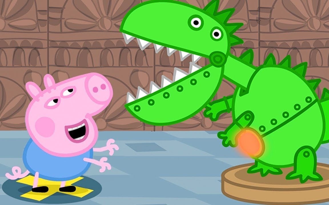 乔治和恐龙在玩跷跷板,小猪佩奇在玩什么游戏呢?益智拼图游戏