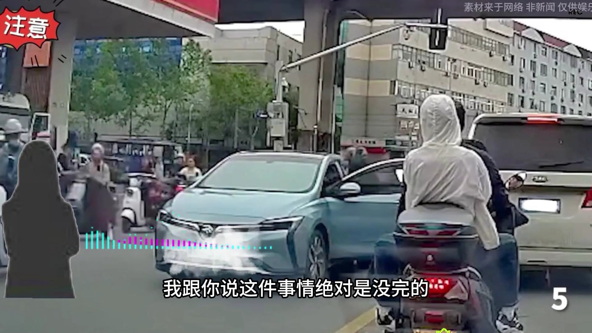 女司机起步误踩油门撞翻摩托车,摩托车司机上去就暴打:你个马路杀手没长眼睛吗哔哩哔哩bilibili