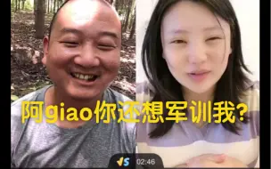 Download Video: giao哥跟老婆合体直播、giao嫂首次出镜