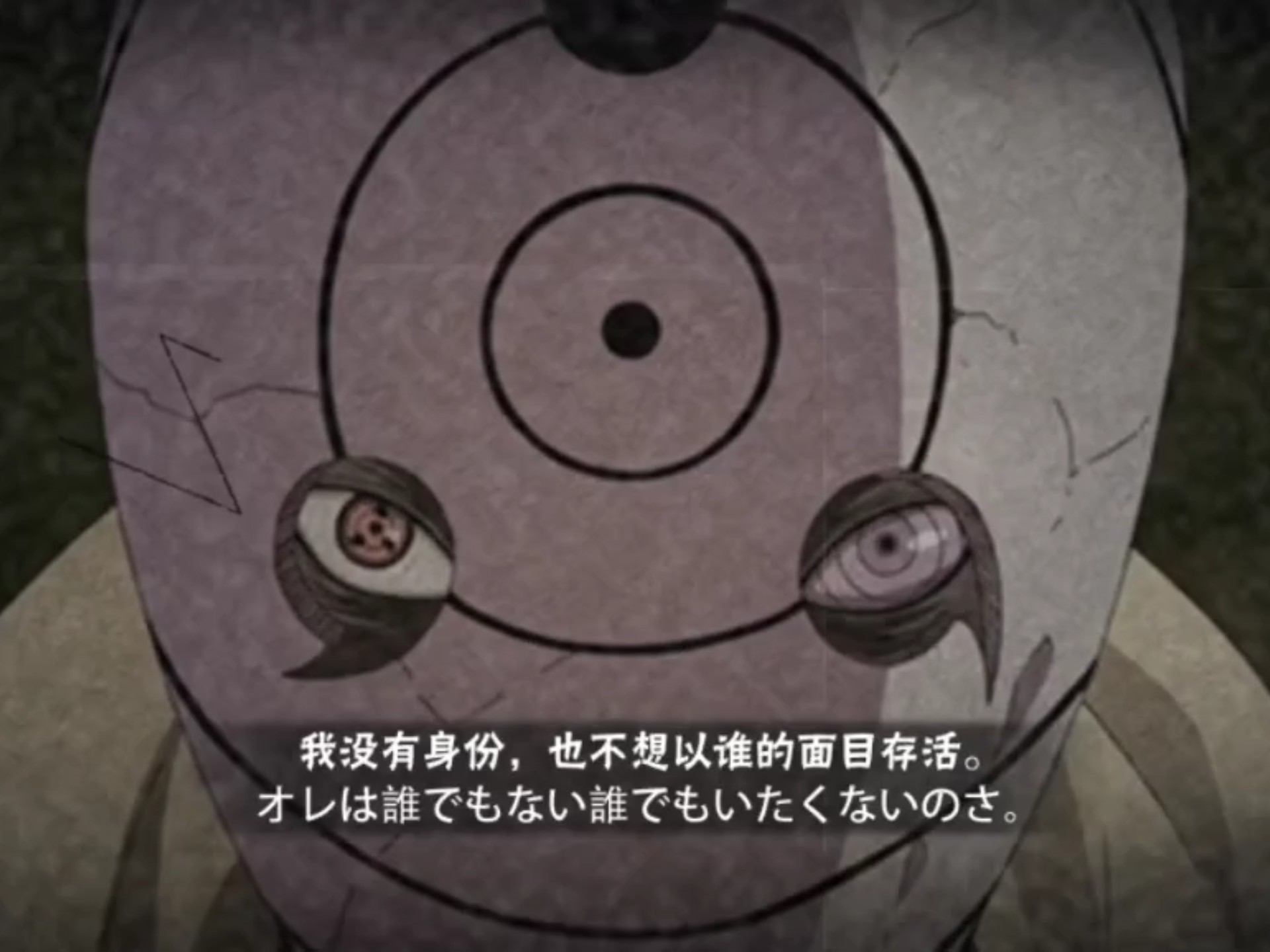 来一期白面具反三