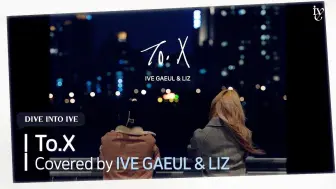 Télécharger la video: 金秋天 金志垣 翻唱《To.X》