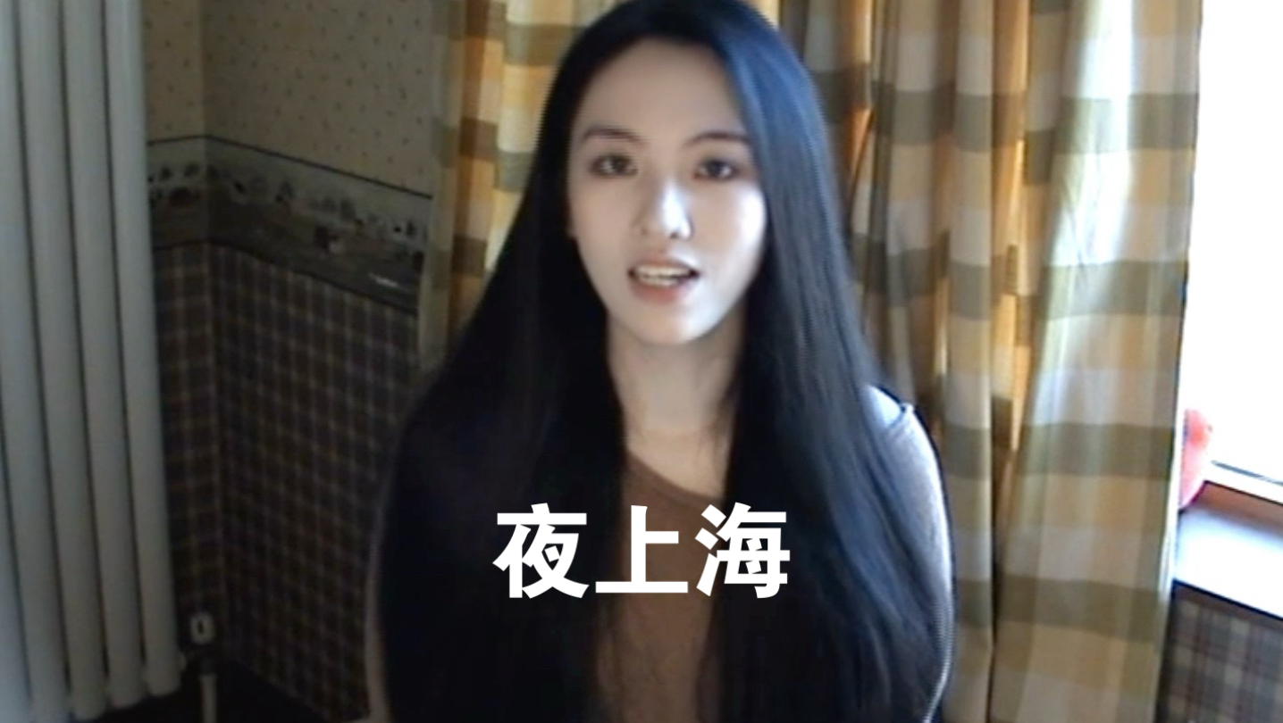 谁说俺这是夜山东的？！