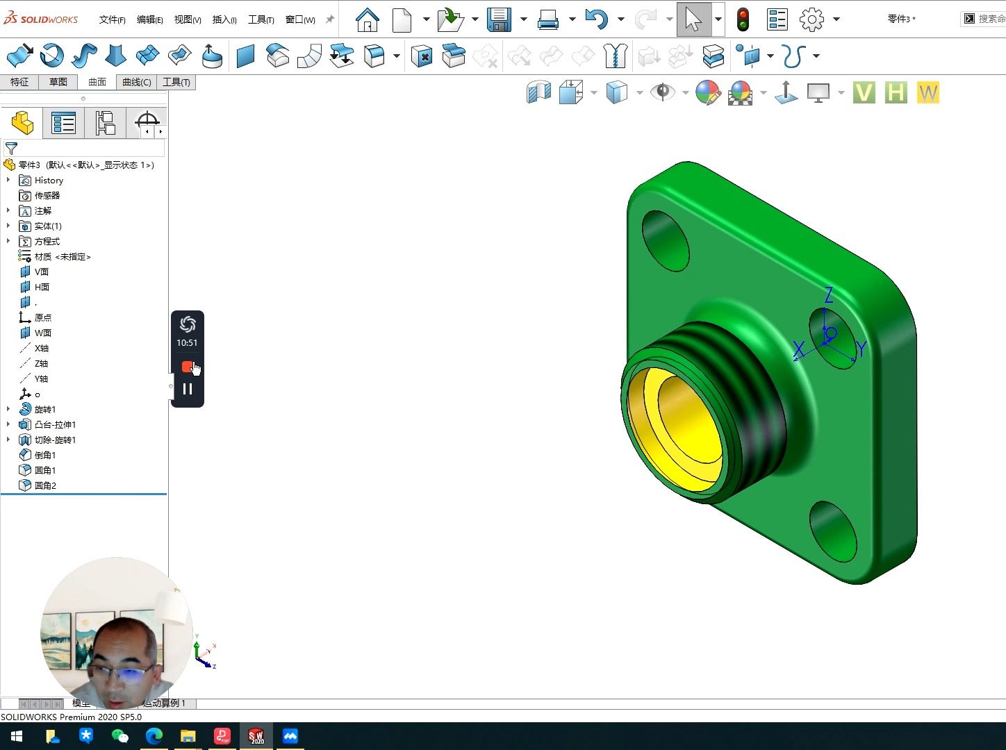第2届成图大赛球阀_阀盖