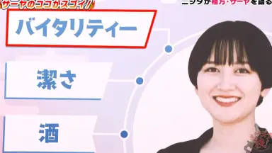 ラランド サーヤ//-哔哩哔哩_Bilibili