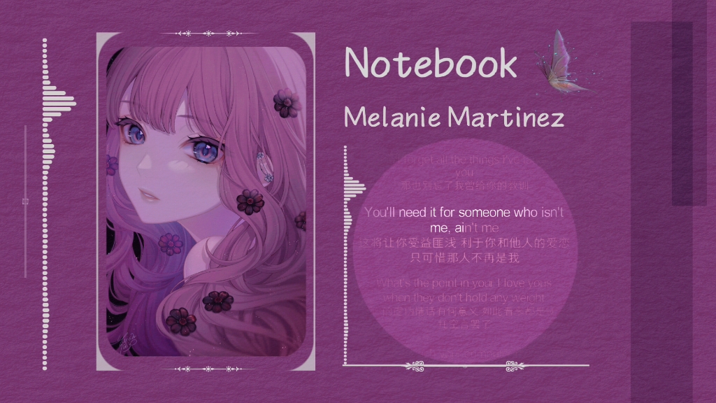 Rt日推.|”想了好久才想出来的标题”‖《notebook》哔哩哔哩bilibili