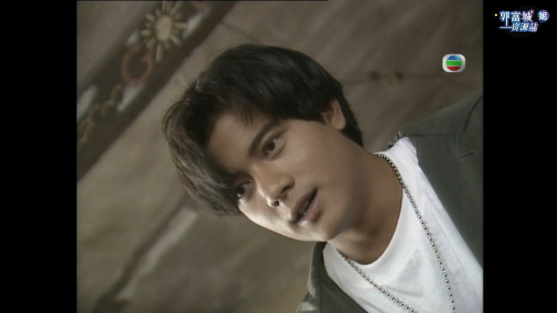 【郭富城】回忆初恋15岁暗恋女仔 与童年趣事 帅气可爱鬼《天若有情2