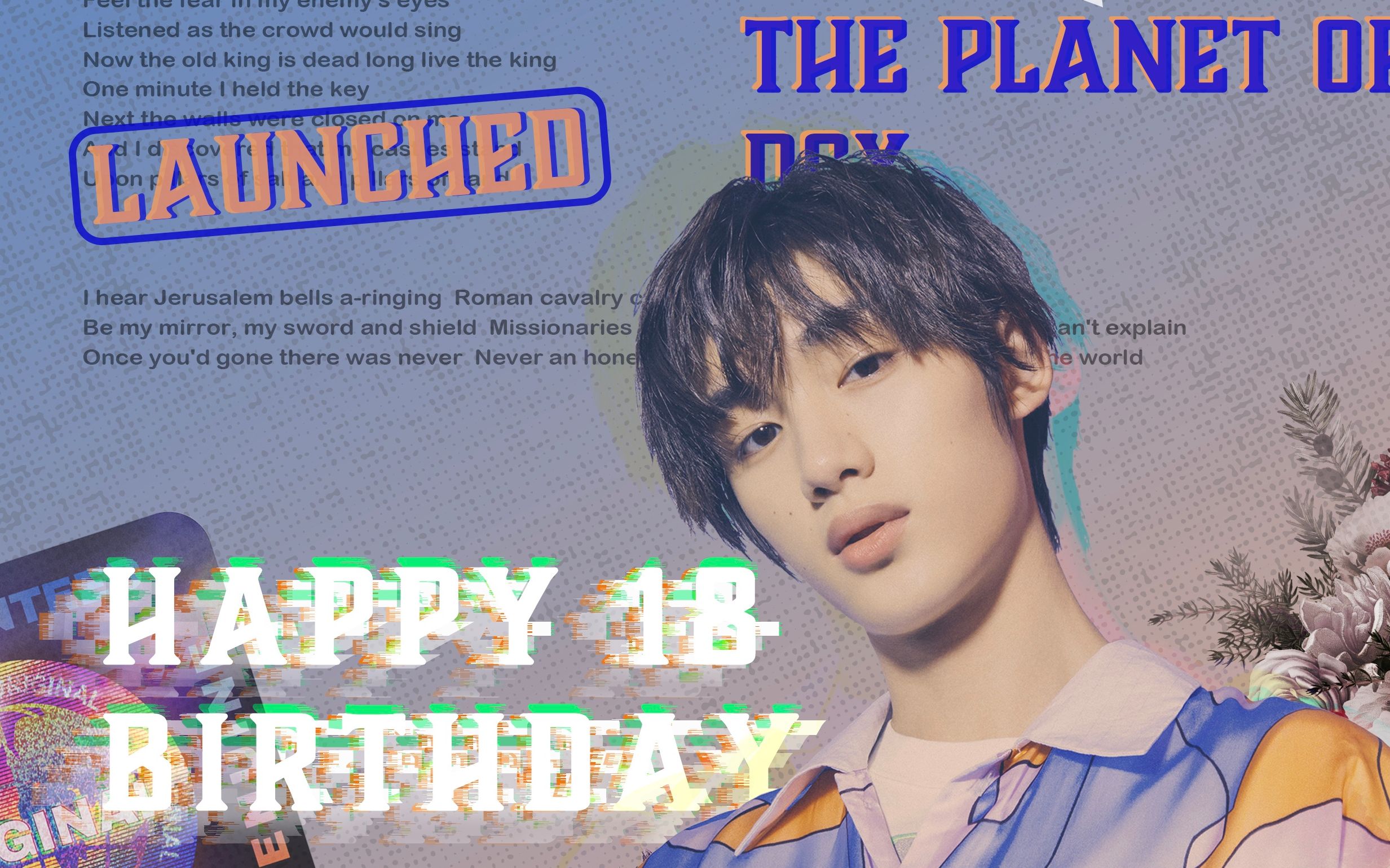 时代少年团丁程鑫十八岁生日贺频