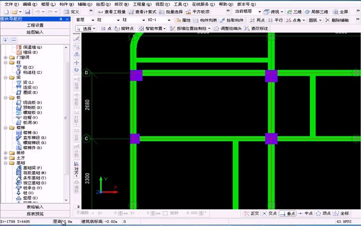 广联达软件(土建自学)视频入门到精通哔哩哔哩bilibili