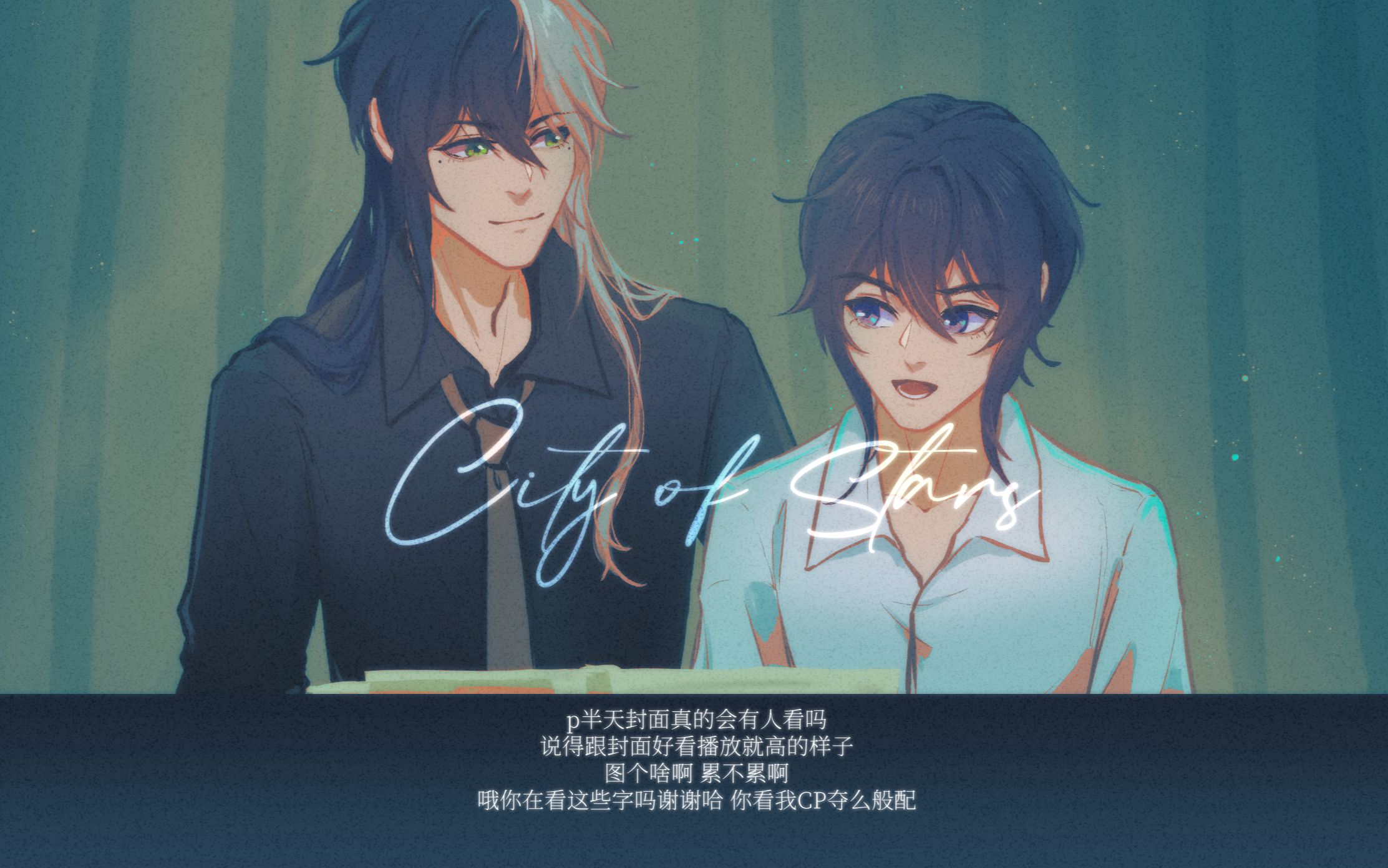 【乐正龙牙ⷥ𞵧𞽦‘馟NG】City of Stars | 跨语种 | 墨涛哔哩哔哩bilibili