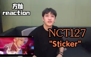 Descargar video: 【中字/小窗】方灿reaction NCT127