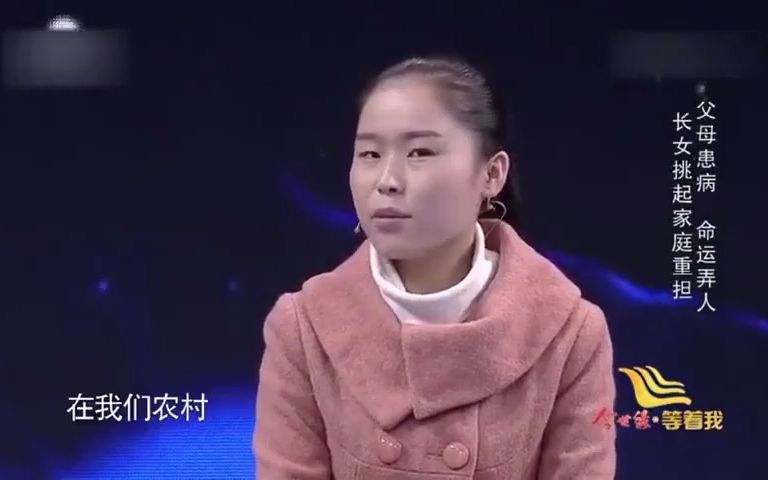 [图]女儿名下10套房却至今未嫁，母亲劝不动，简直是愁坏了