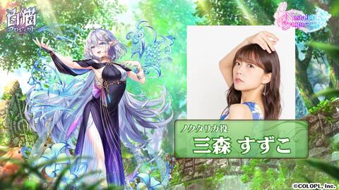 白猫计划 世话第138回 Nostalgia Symphony ふたりのエルフと巡りの歌 情报 哔哩哔哩