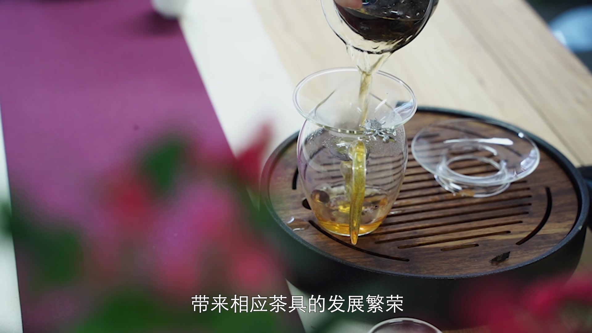 【乐茶小课】九尾说茶:泡茶时怎么正确使用茶滤哔哩哔哩bilibili