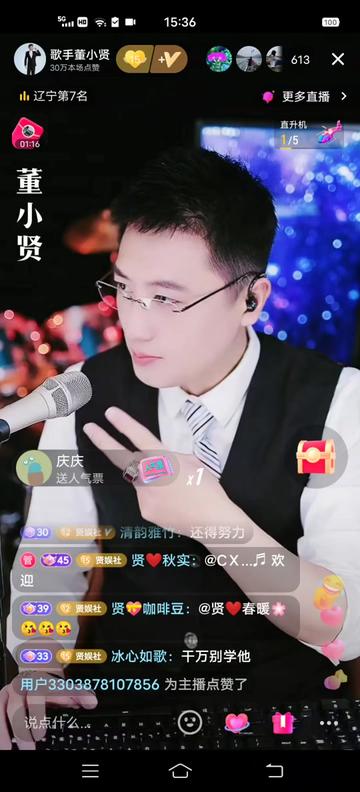 @歌手董小贤哔哩哔哩bilibili