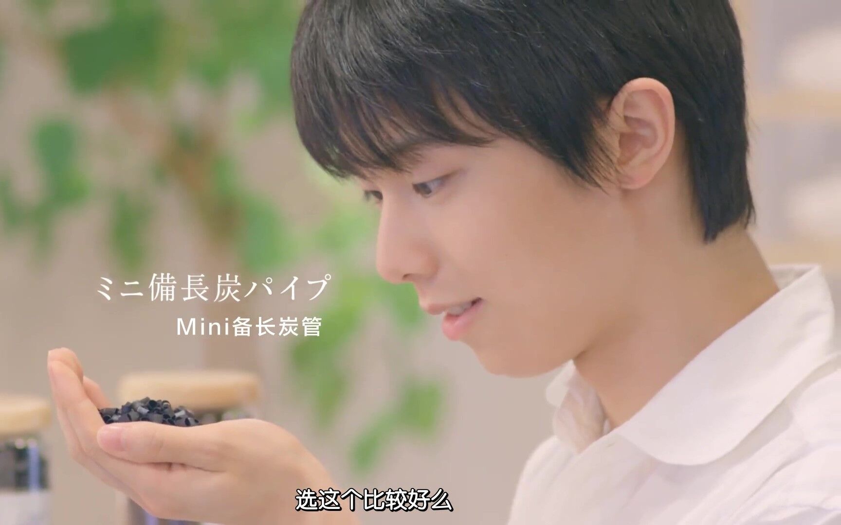 羽生结弦新生组高清2016东京西川cm定制枕头篇合集